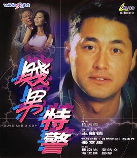 一脱二亲三插